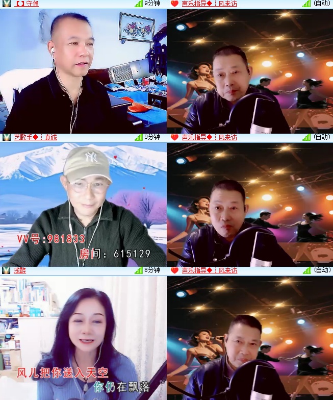 海燕🎤V娱热点