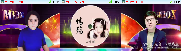 无言🎤V娱热点