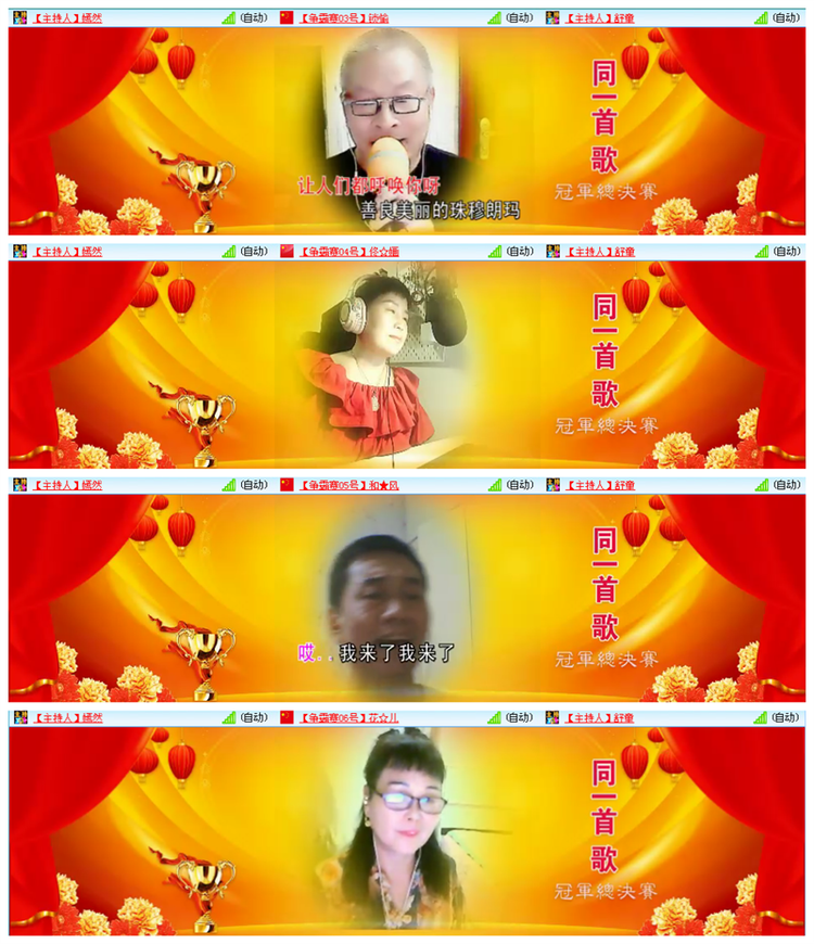 执白🎤V娱热点