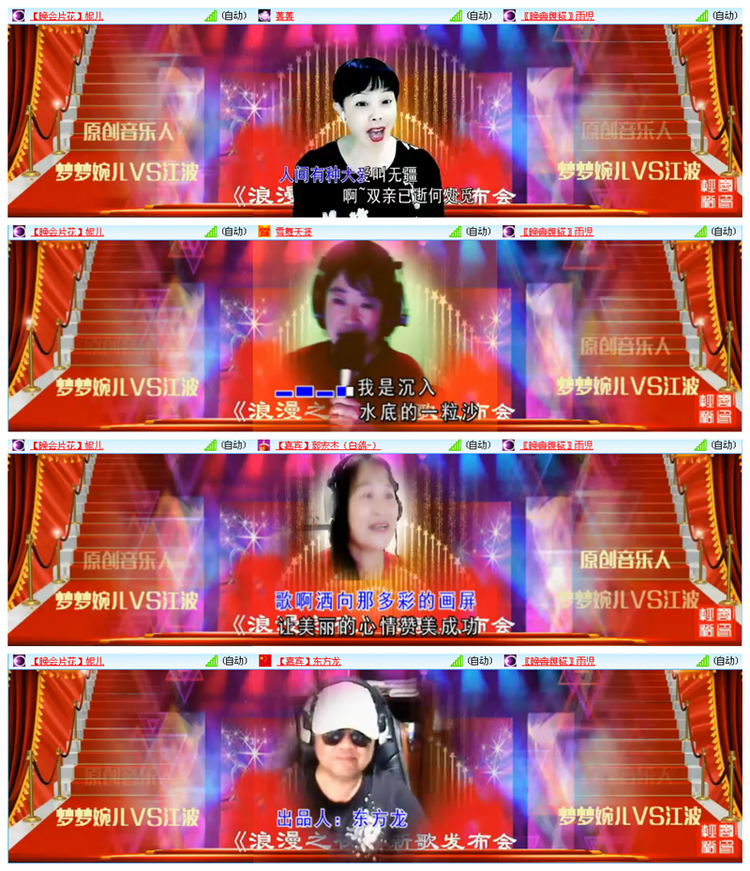 听云🎤V娱热点