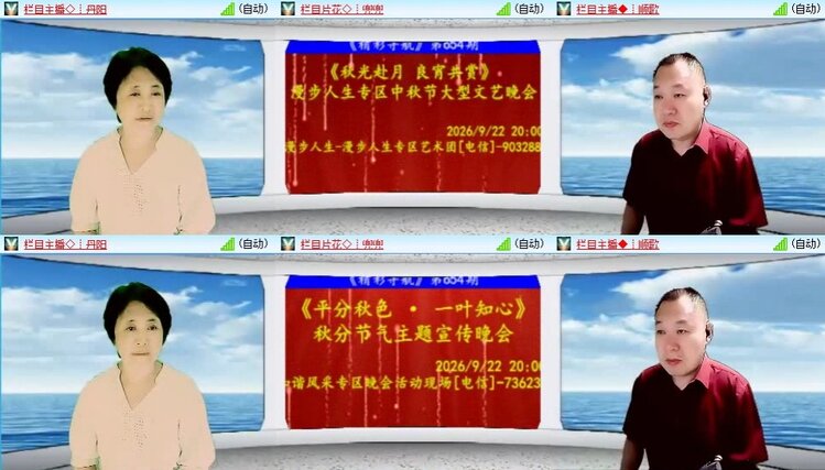 曾经🎤V娱热点