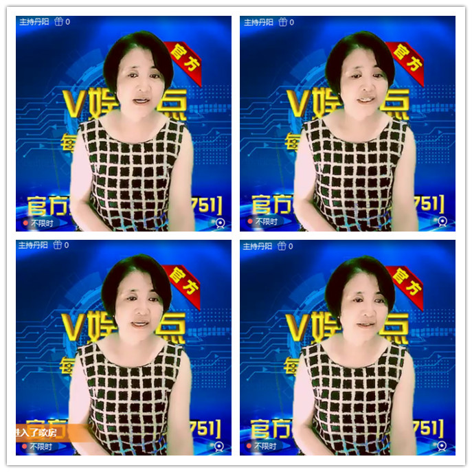 听云🎤V娱热点