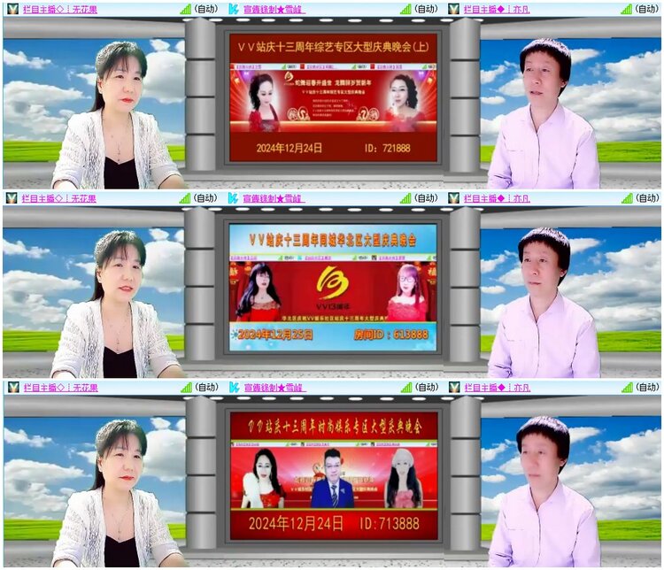 漂泊🎤V娱热点