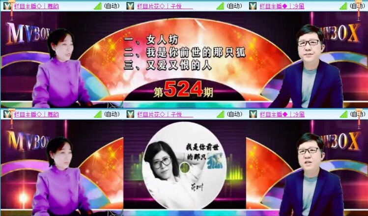 落雪🎤V娱热点