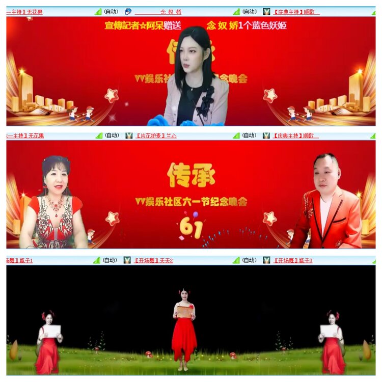 小浅🎤V娱热点