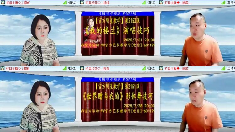 落雪🎤V娱热点