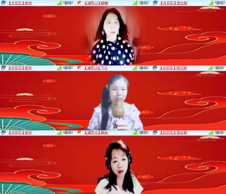 淡然🎤V娱热点