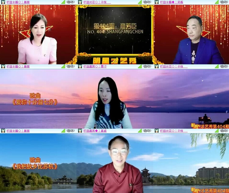 风景🎤V娱热点