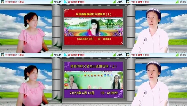 静一静🎤V娱热点