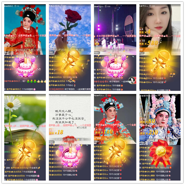 沛滢🎤V娱热点