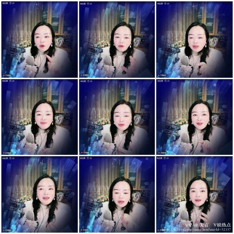 无言🎤V娱热点