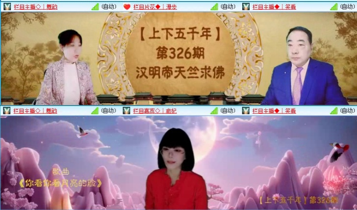 航航🎤V娱热点