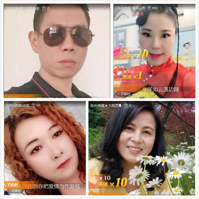 卓然🎤V娱热点