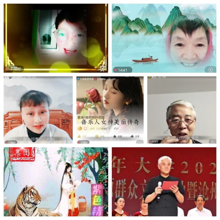 苏苏🎤V娱热点