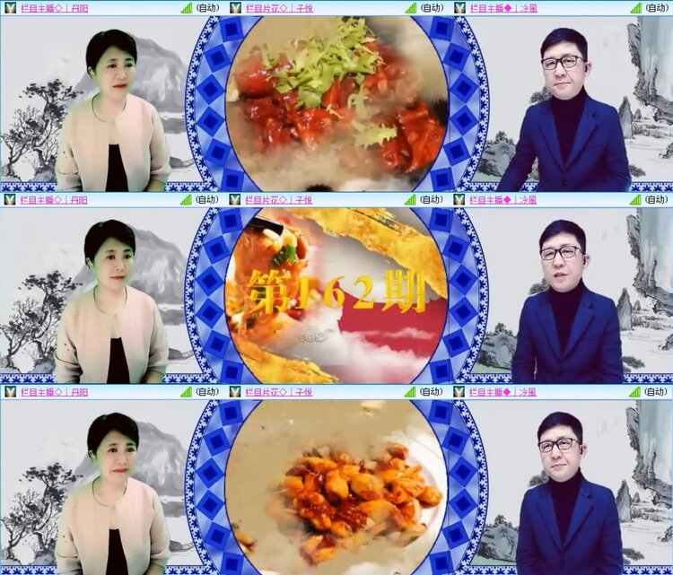 云中云🎤V娱热点