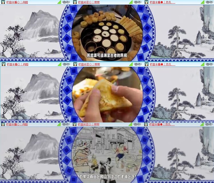 思点🎤V娱热点