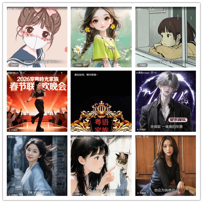 小路🎤V娱热点