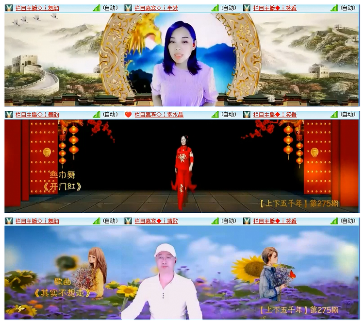 雪儿🎤V娱热点