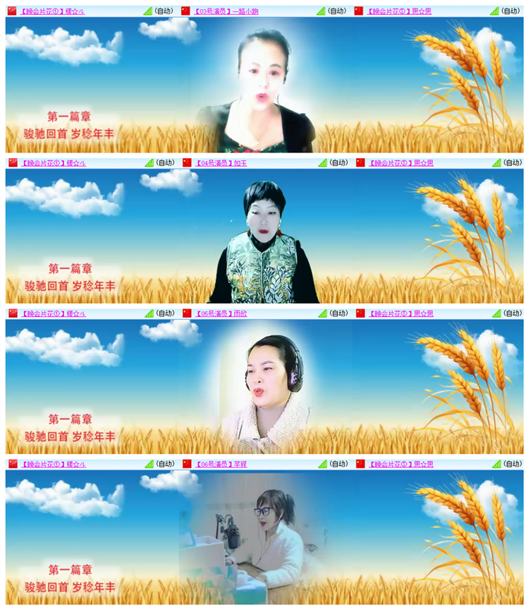 雪儿🎤V娱热点