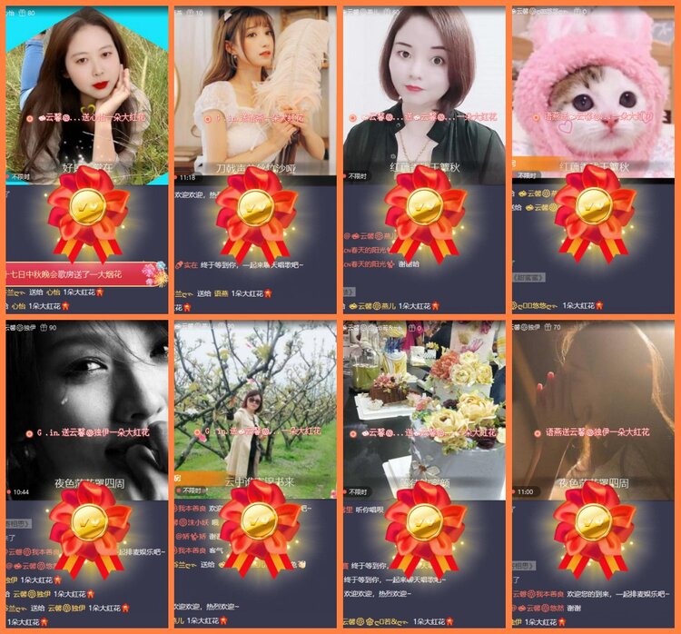 安然🎤V娱热点