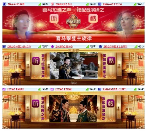 淡然🎤V娱热点
