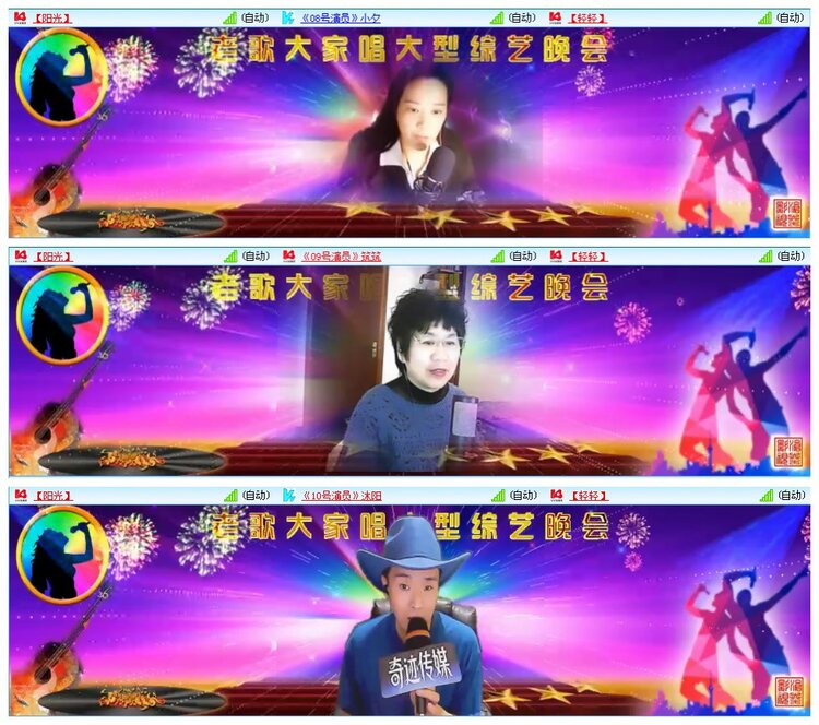 凡人🎤V娱热点