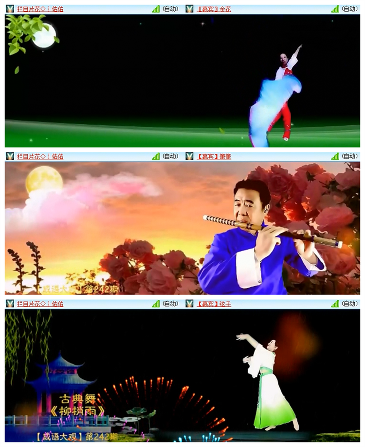 飘雪🎤V娱热点