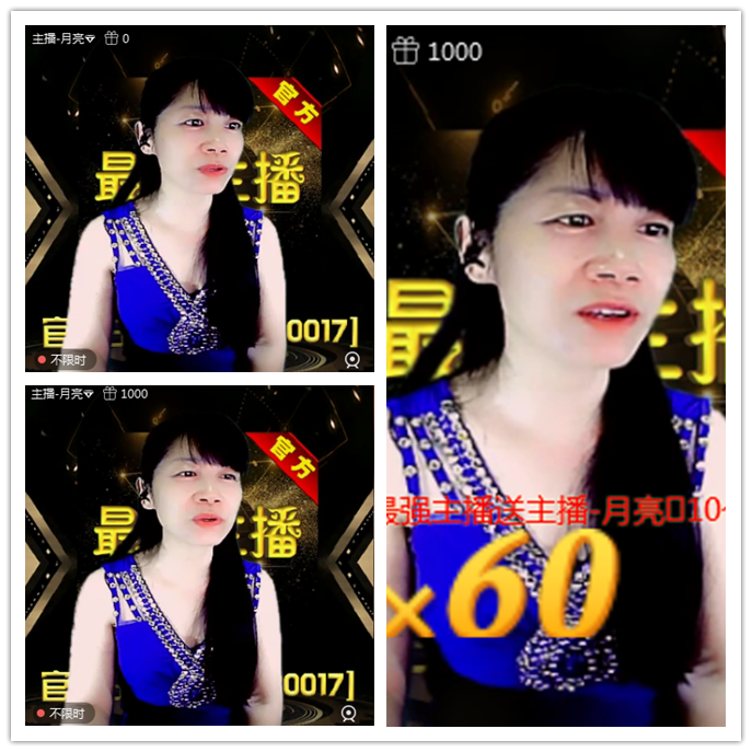 主持_听云🎤V