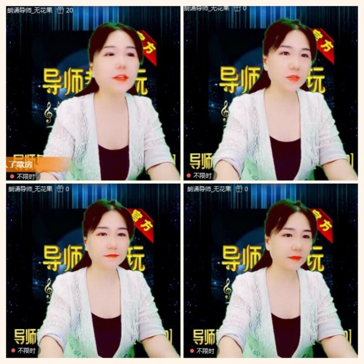 落雪🎤V娱热点