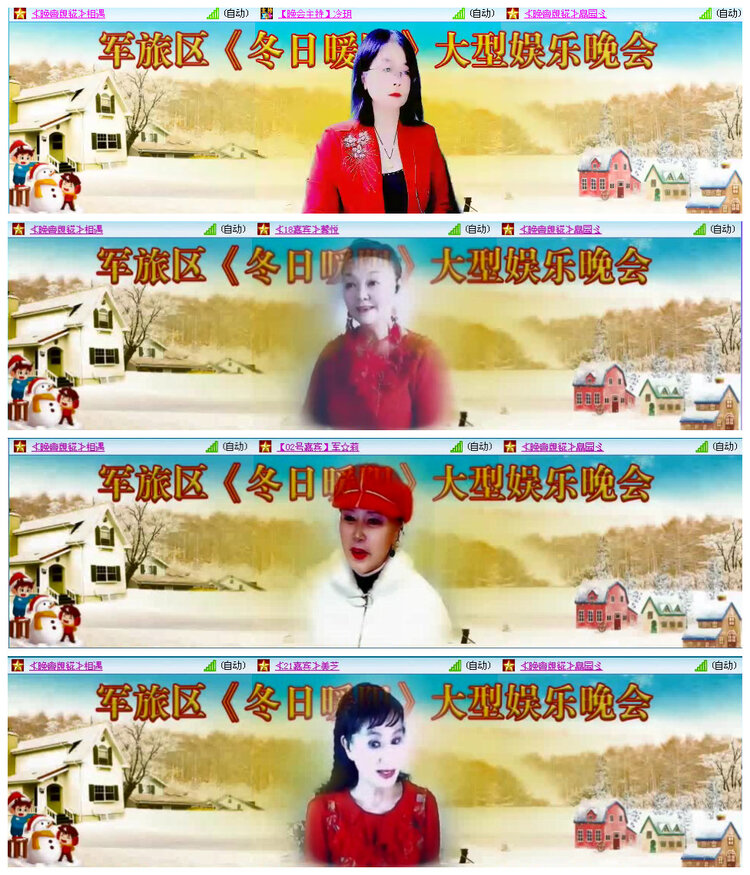 若雨🎤V娱热点