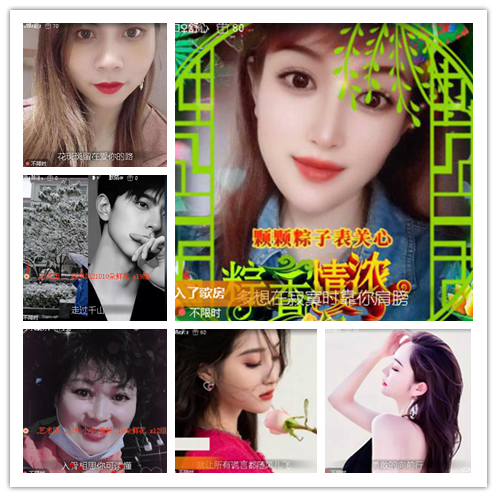 小浅🎤V娱热点