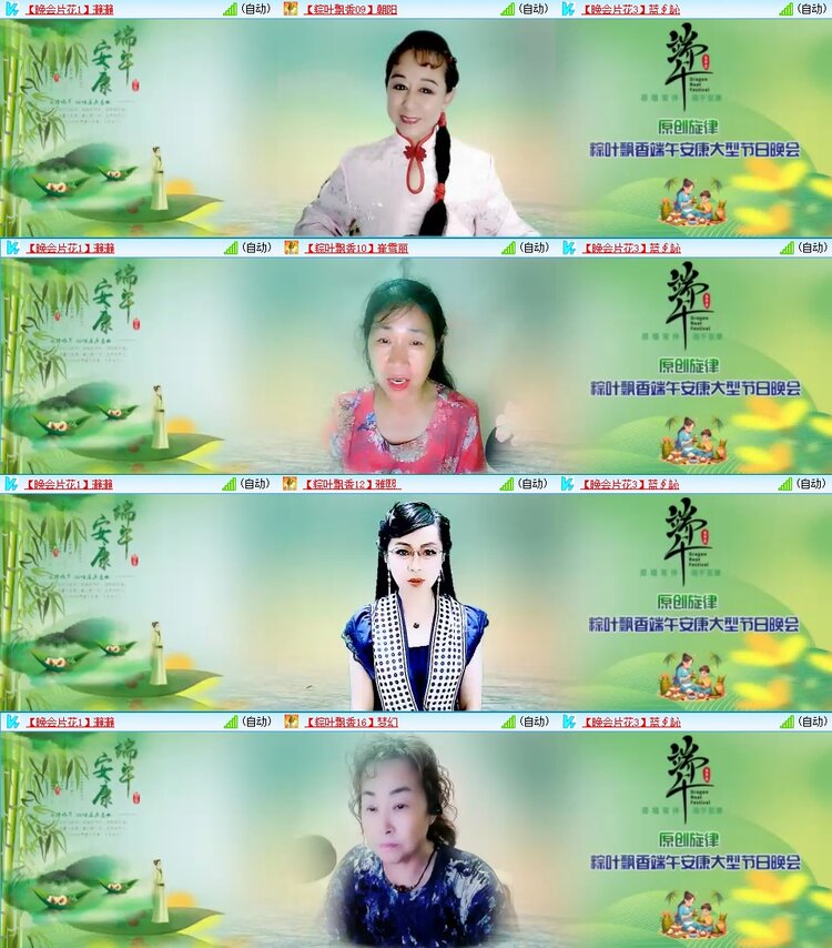 静一静🎤V娱热点