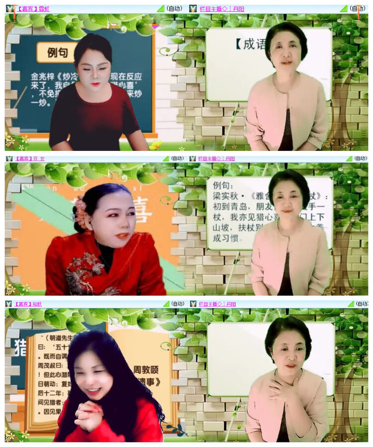 沛滢🎤V娱热点