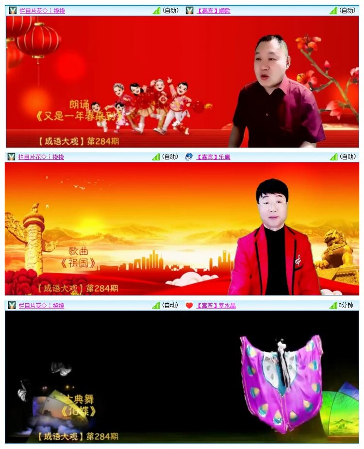 九小九324🎤V娱热点