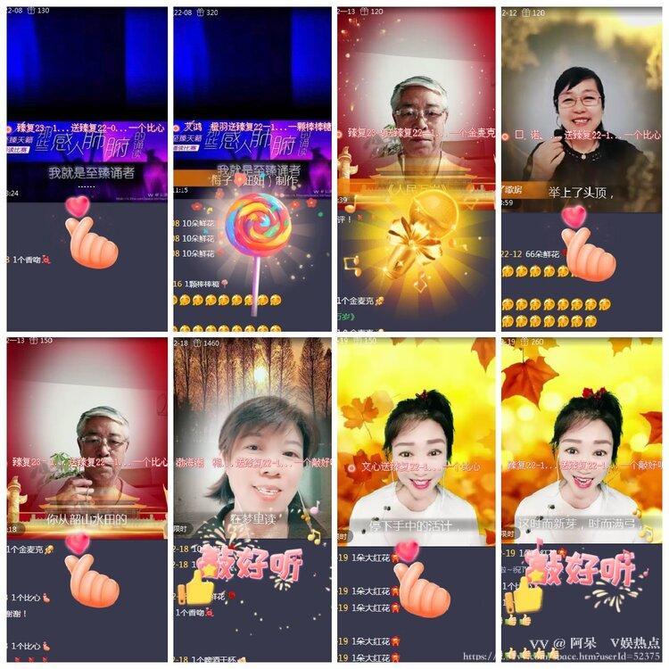 阿呆🎤V娱热点