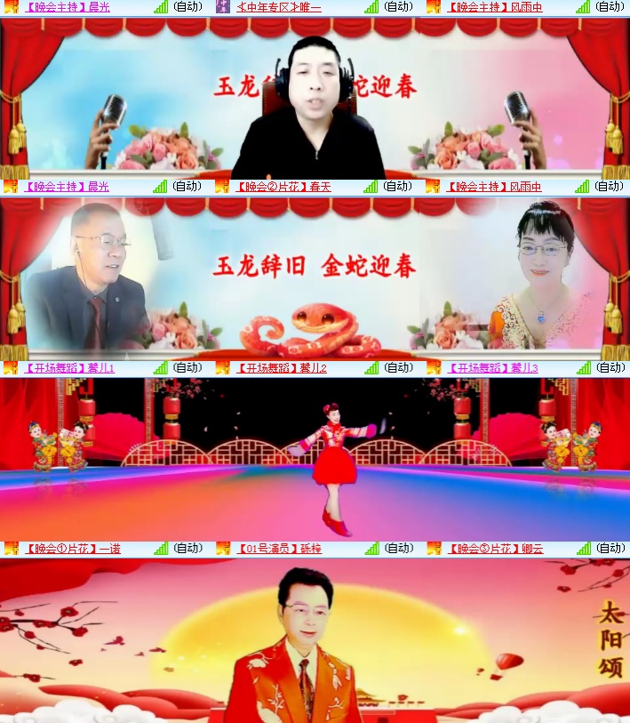 海燕🎤V娱热点