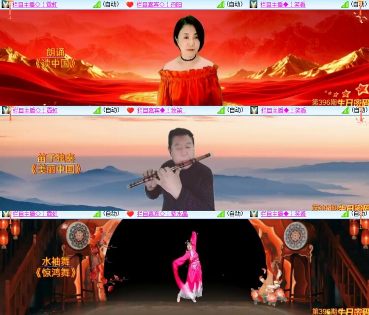 心玫🎤V娱热点