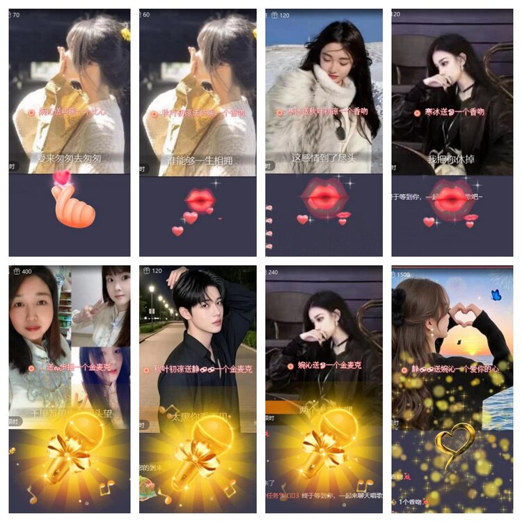 飞翔🎤V娱热点