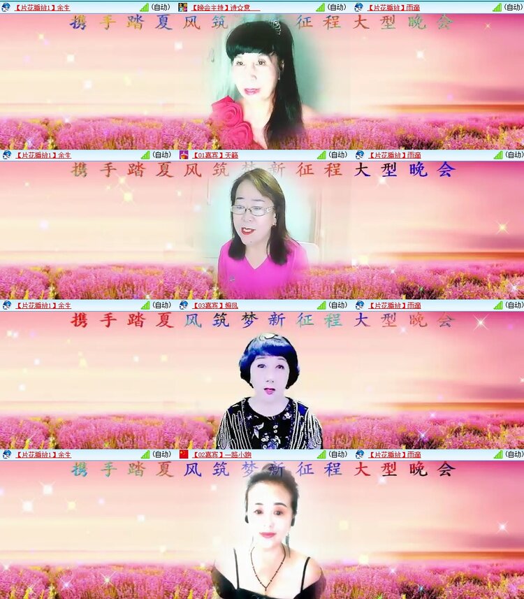 曾经🎤V娱热点