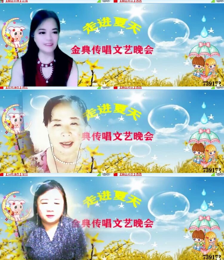 杜影🎤V娱热点