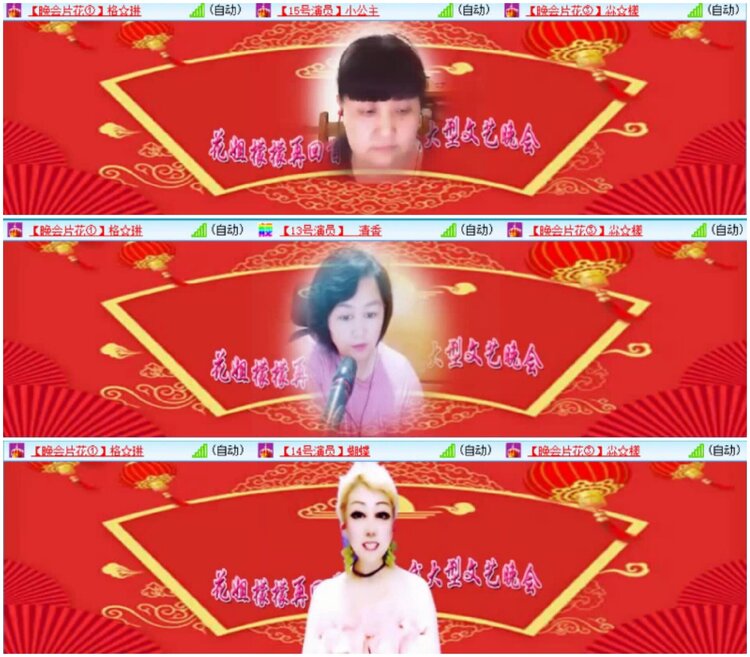 淡然🎤V娱热点