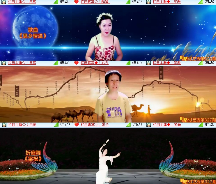 海燕🎤V娱热点