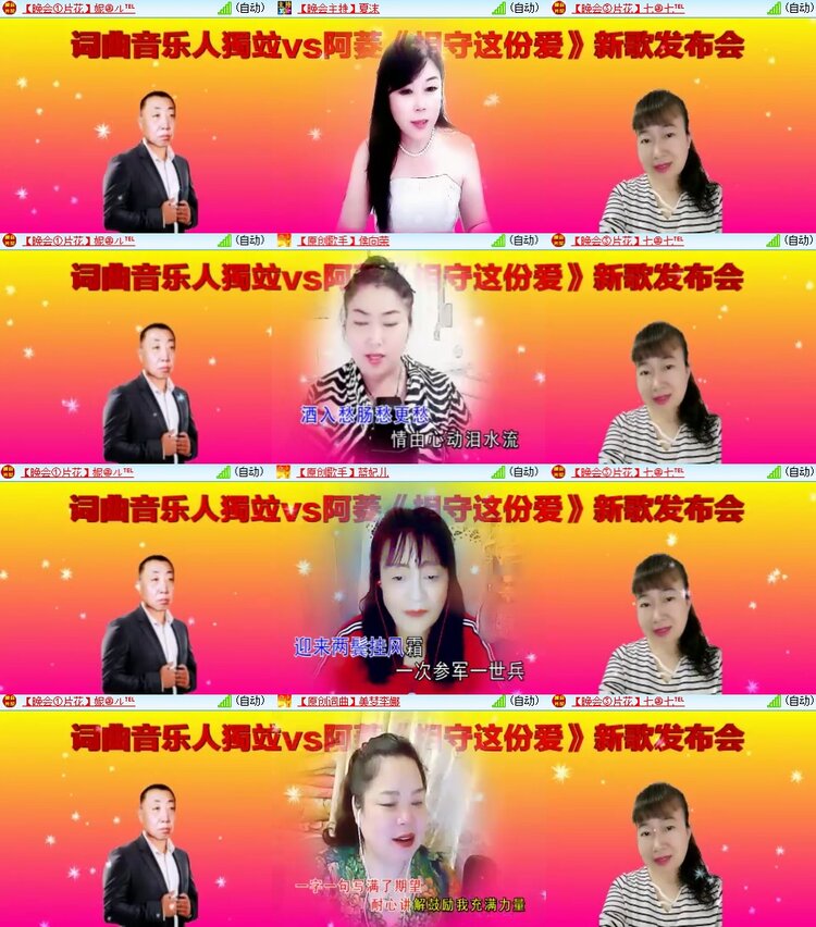 柠檬🎤V娱热点