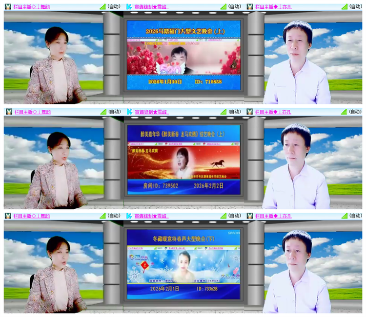 雪儿🎤V娱热点