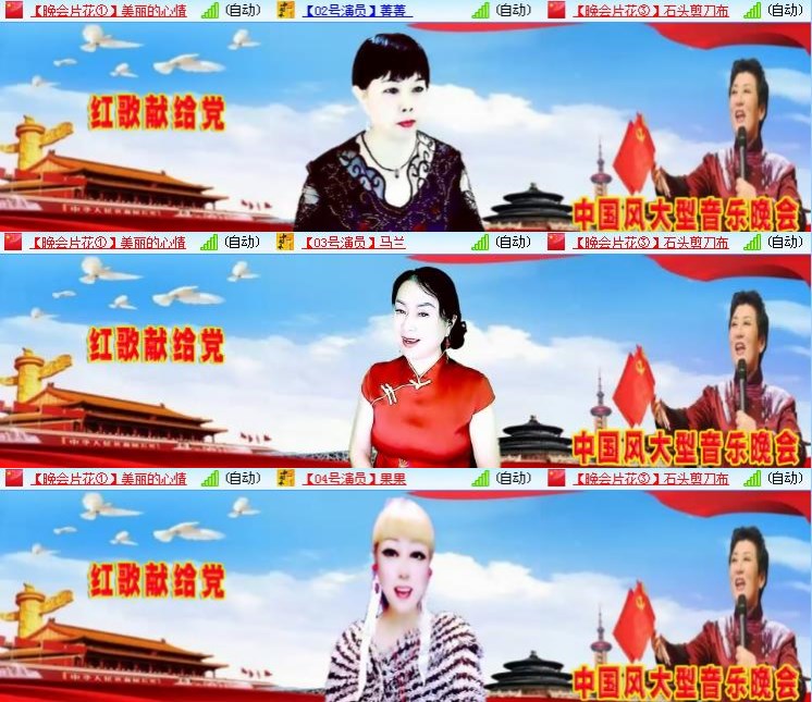 静一静🎤V娱热点