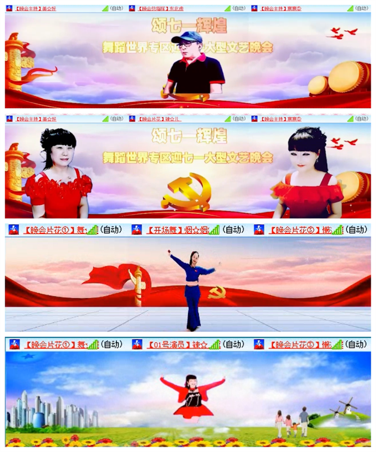 小路🎤V娱热点