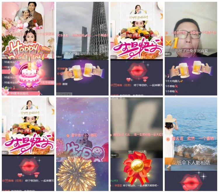 背影🎤V娱热点