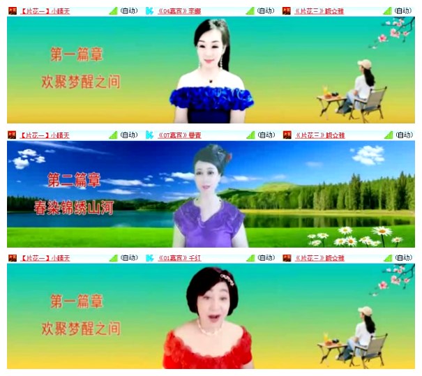 莹莹V娱热点