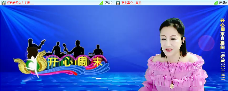 愉悦🎤V娱热点