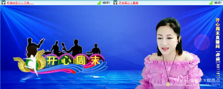 愉悦🎤V娱热点